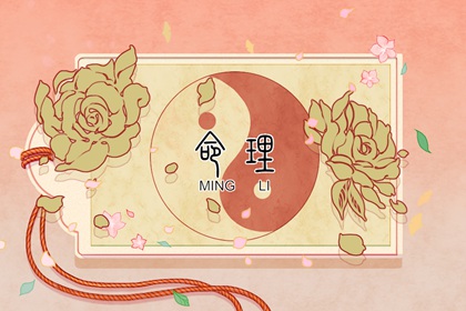 标准八字排盘 大运神煞 八字算文昌 八字黄道吉日 近期运势占卜 生辰算命免费