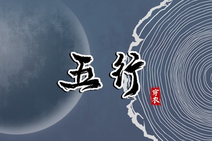 正缘测算免费|姻缘合八字免费|看八字合婚|正缘超准|名字看姻缘|姻缘测试配对