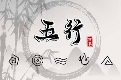 今日择日宜忌|修方择日原理|择日用神法|专业择日|择日断吉凶|黄道择日