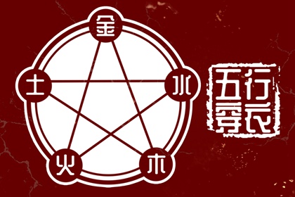 择吉老皇历|择吉皇历|择吉