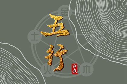 紫薇排盘算命免费_紫微算命姓名配对_测八字命盘解析_命宫十二宫排法