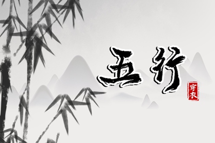 择吉老黄历_择吉日大全_结婚择吉日