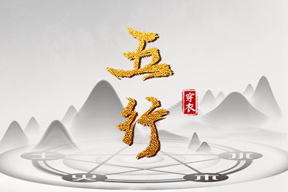 日历表2026年黄道吉日,2026年黄道吉日查询,日历全年黄道吉日