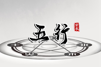 老黄历吉日查询|农历2026年老黄历|2026年最新黄历