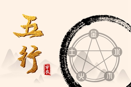 八字免费测算命盘 汉程紫微排盘 紫微富贵免费算命 排命盘 胎元命宫八字排盘 算命命盘