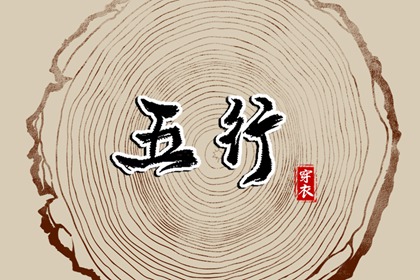 灵机智起名 农历取名大全 起名测名打分 起名慎用起名